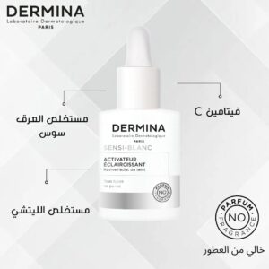 Sensiblanc Whitening Booster 30Ml